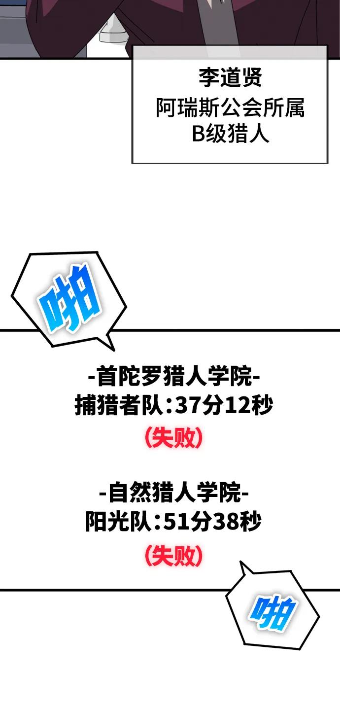 第56话34