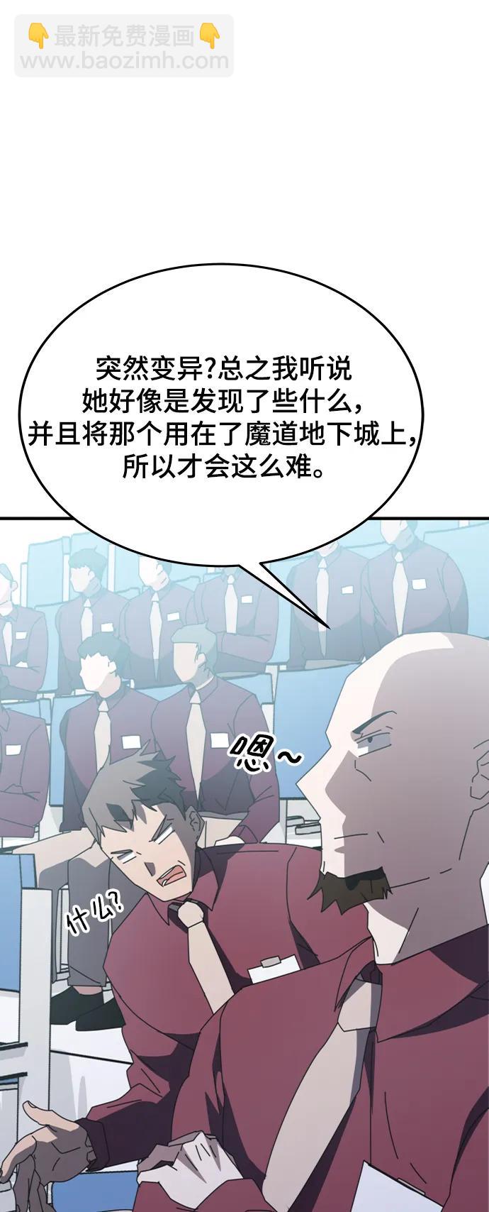 第56话36