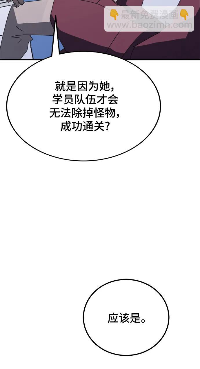 第56话37