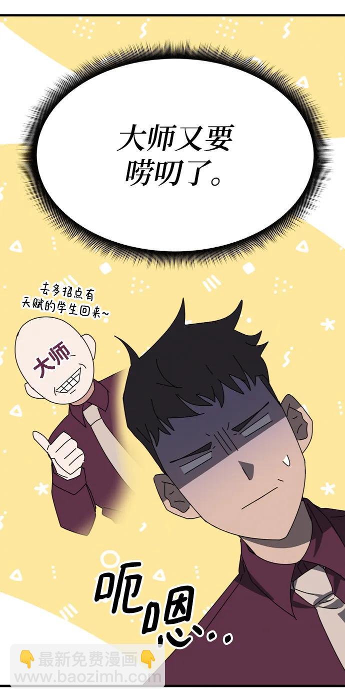 第56话38