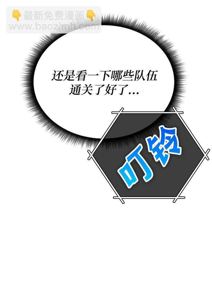第56话39