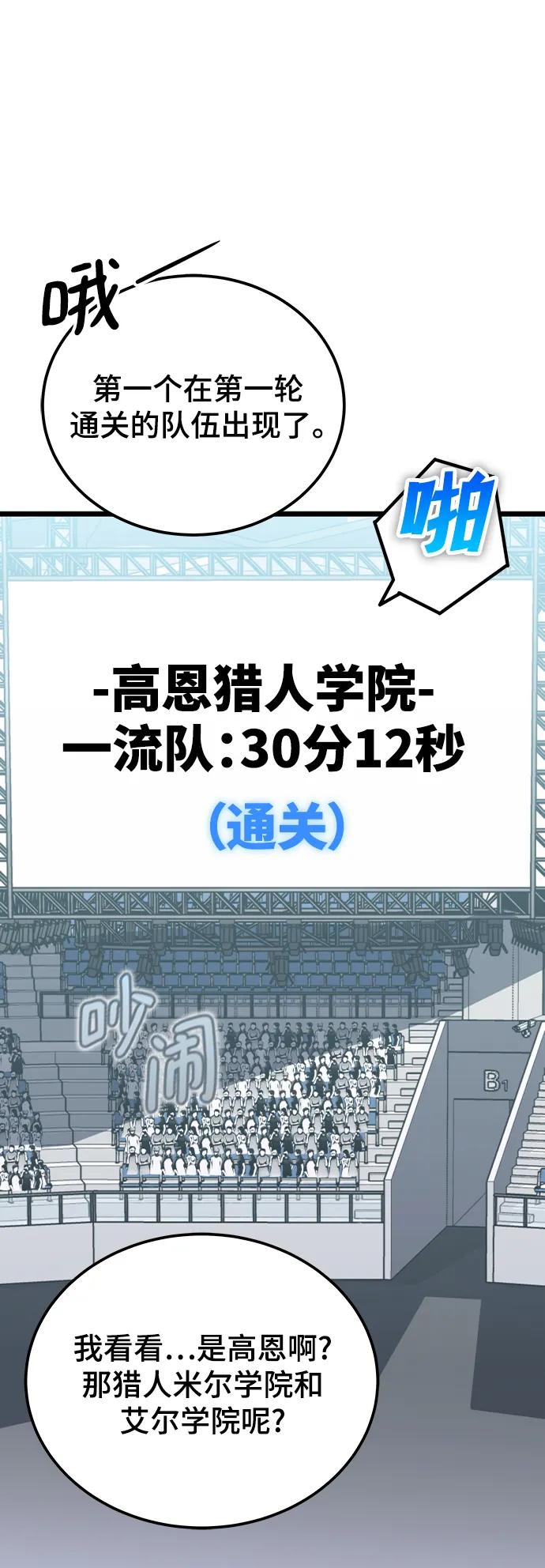 第56话40
