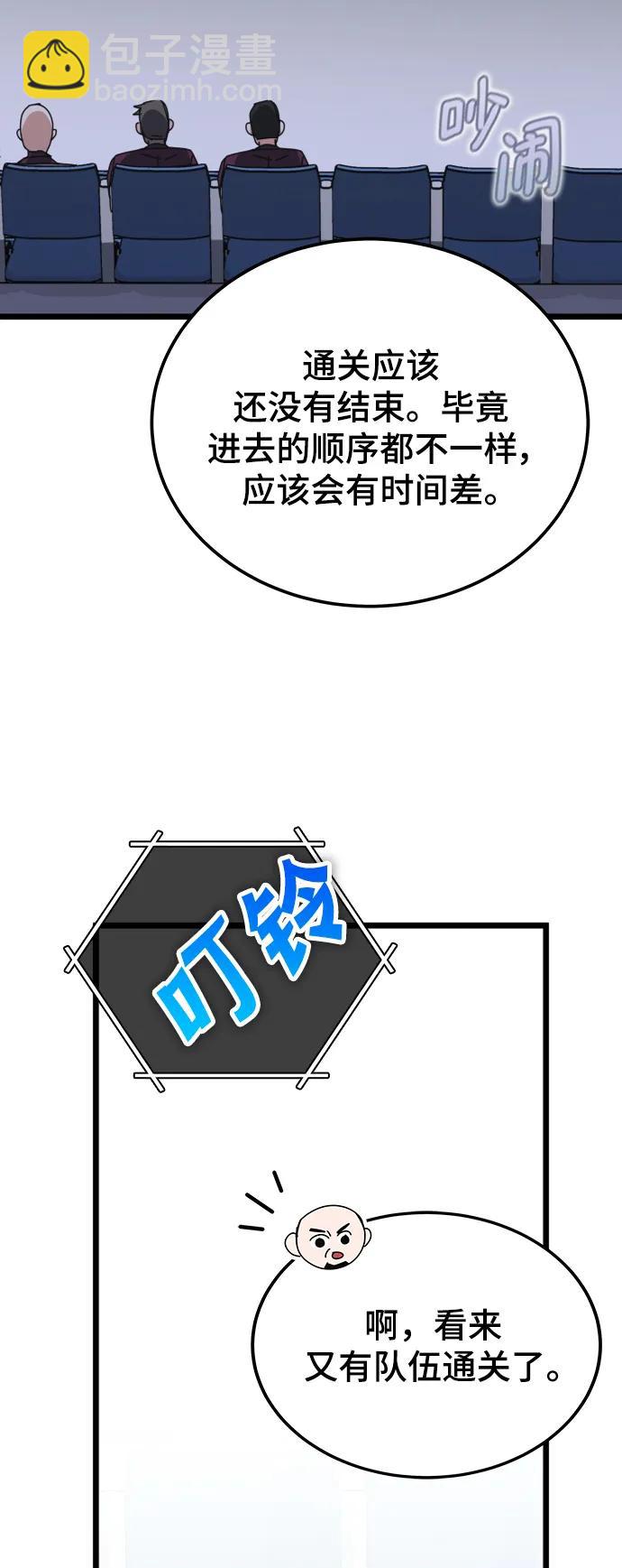 第56话41