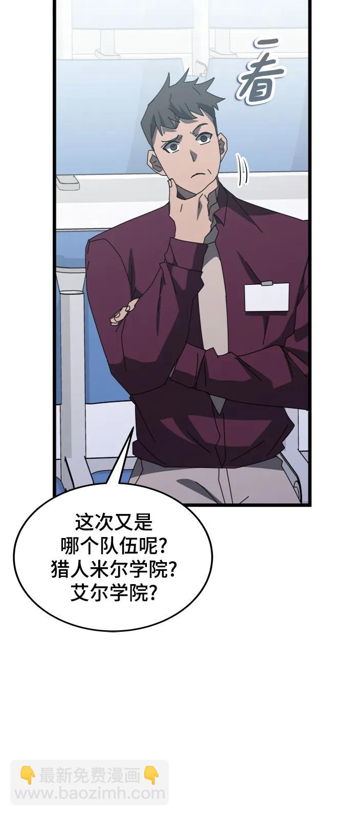 第56话42