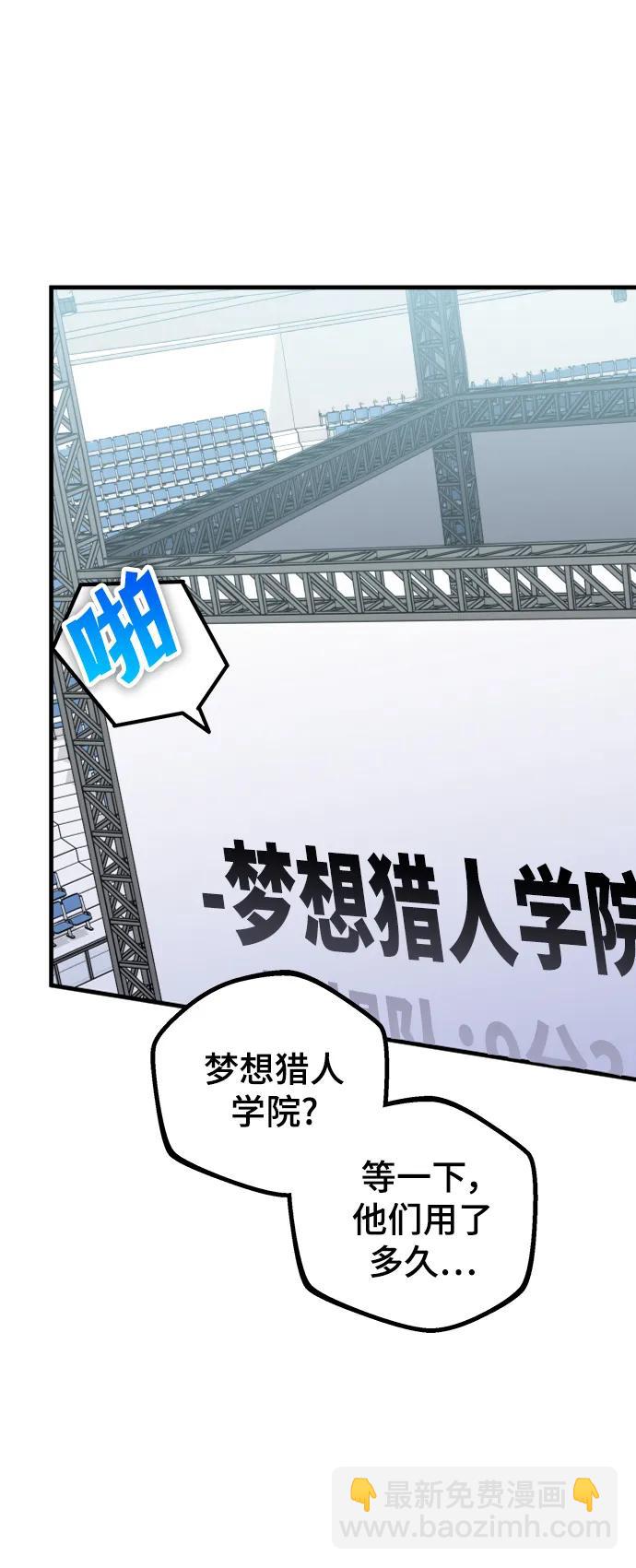 第56话43