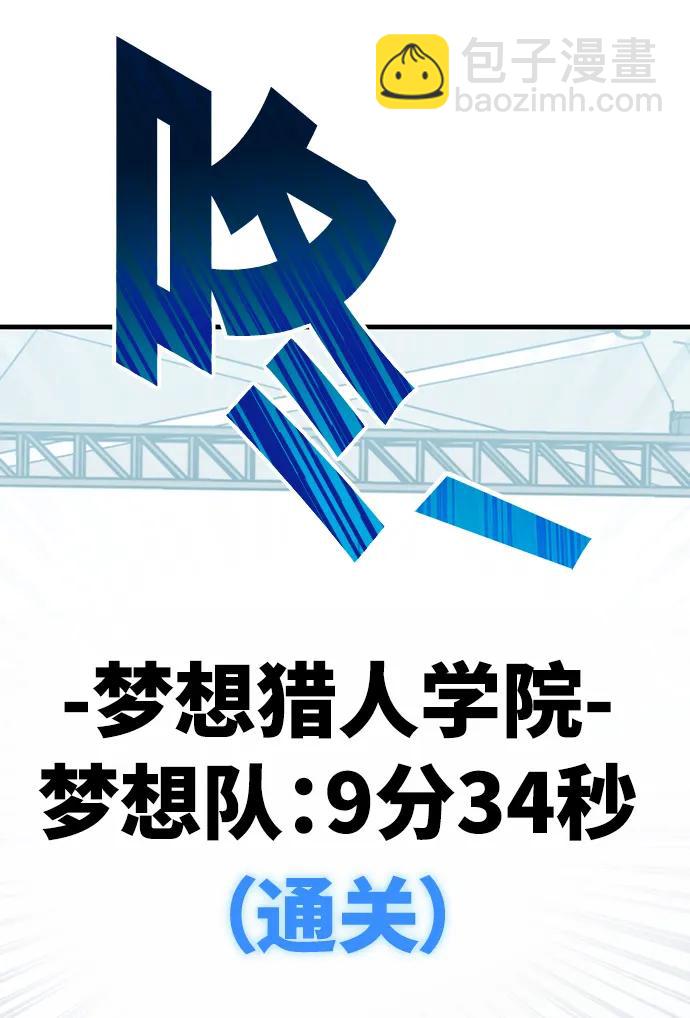 第56话44