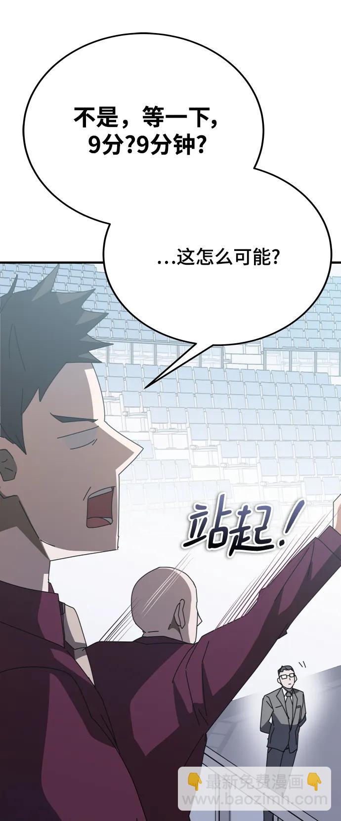 第56话46