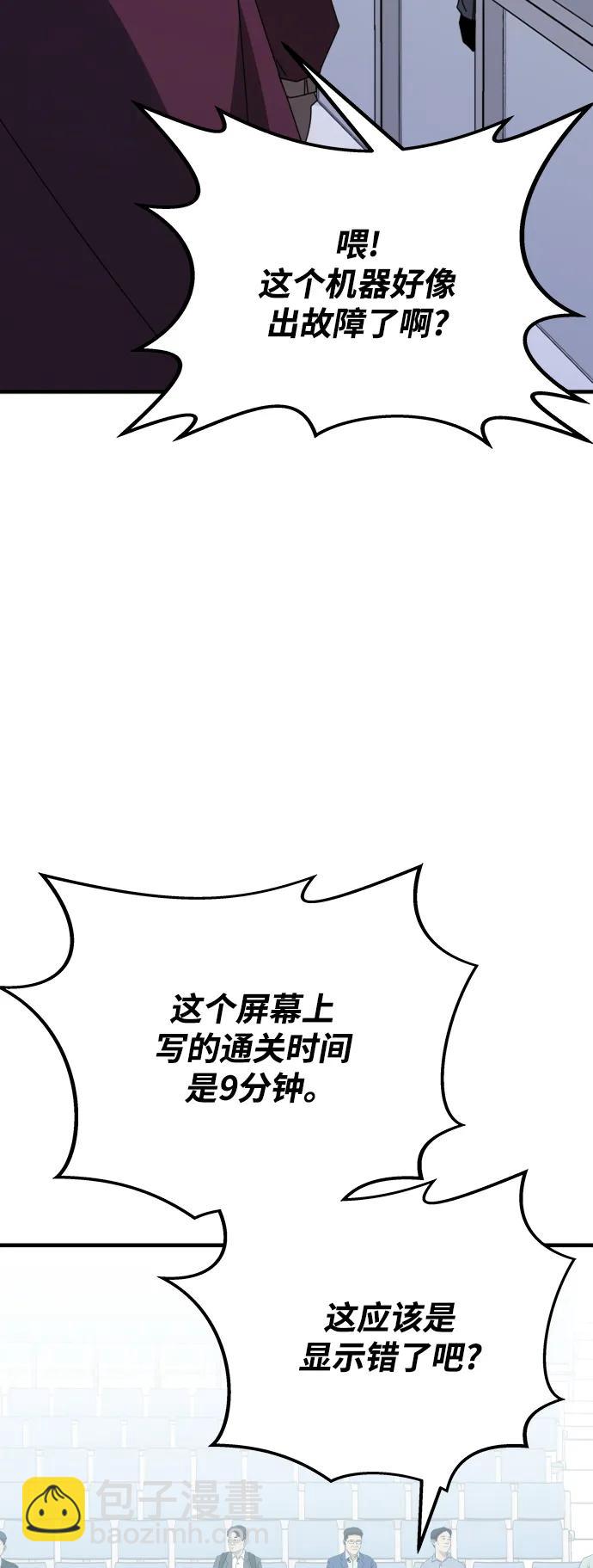 第56话51