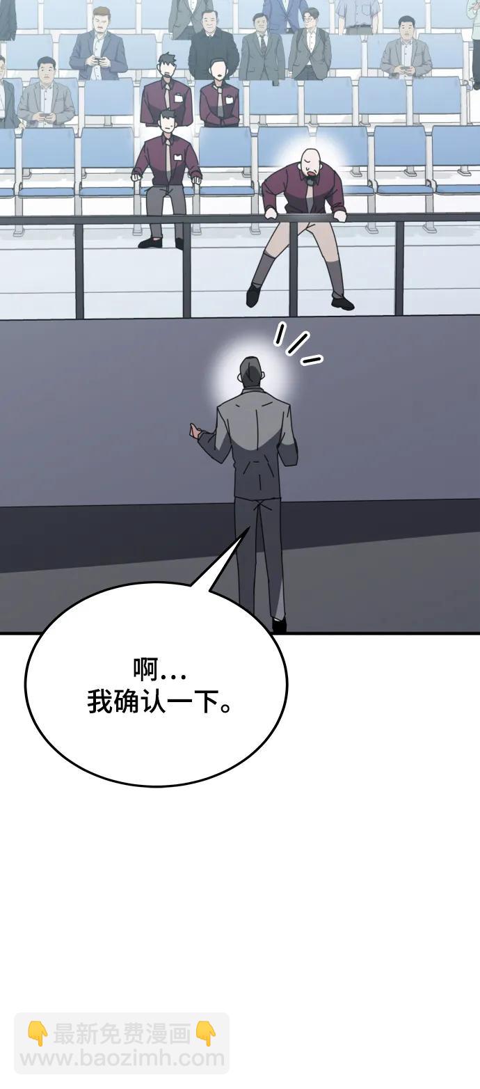 第56话52