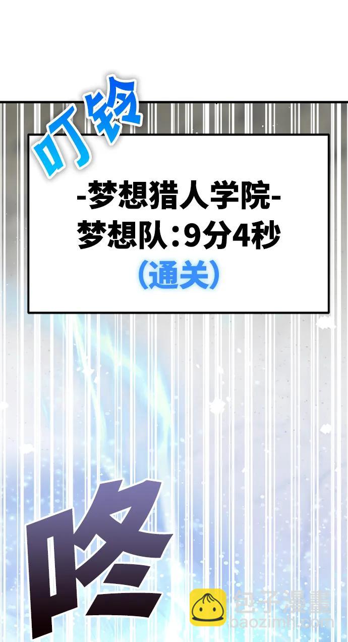 第56话56