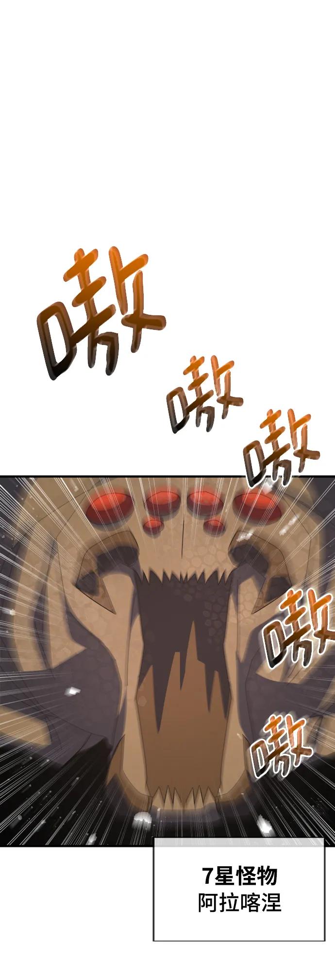 第56话59