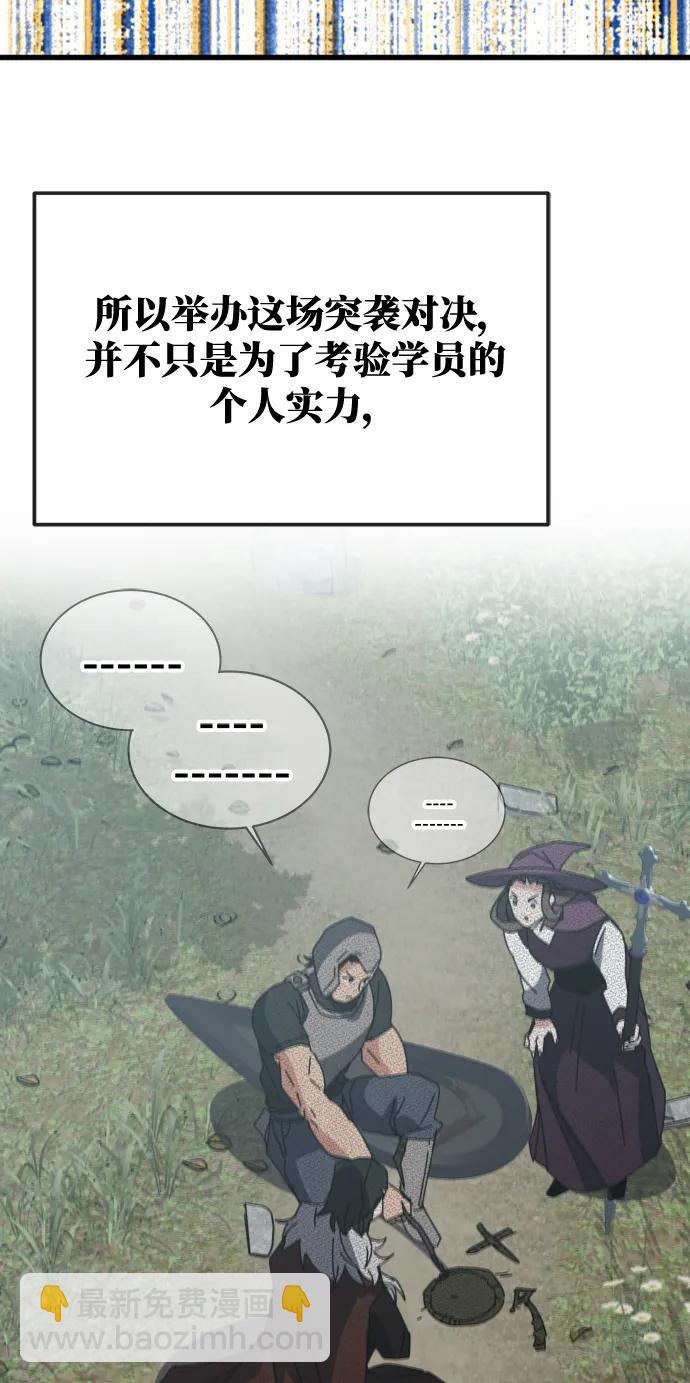 第56话6