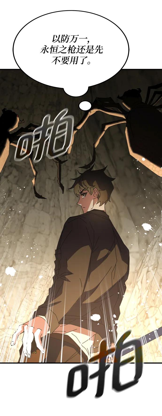 第56话64