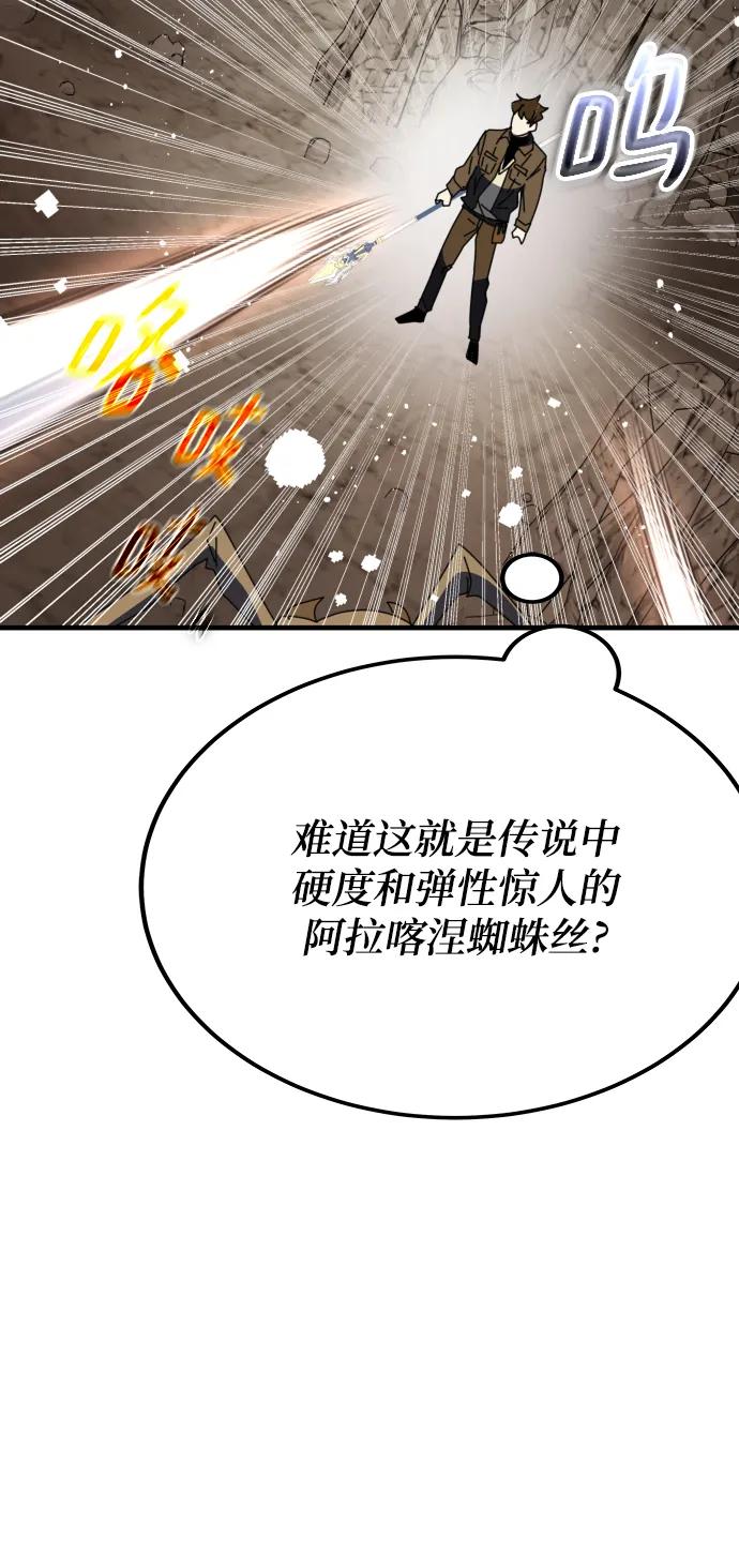第56话67