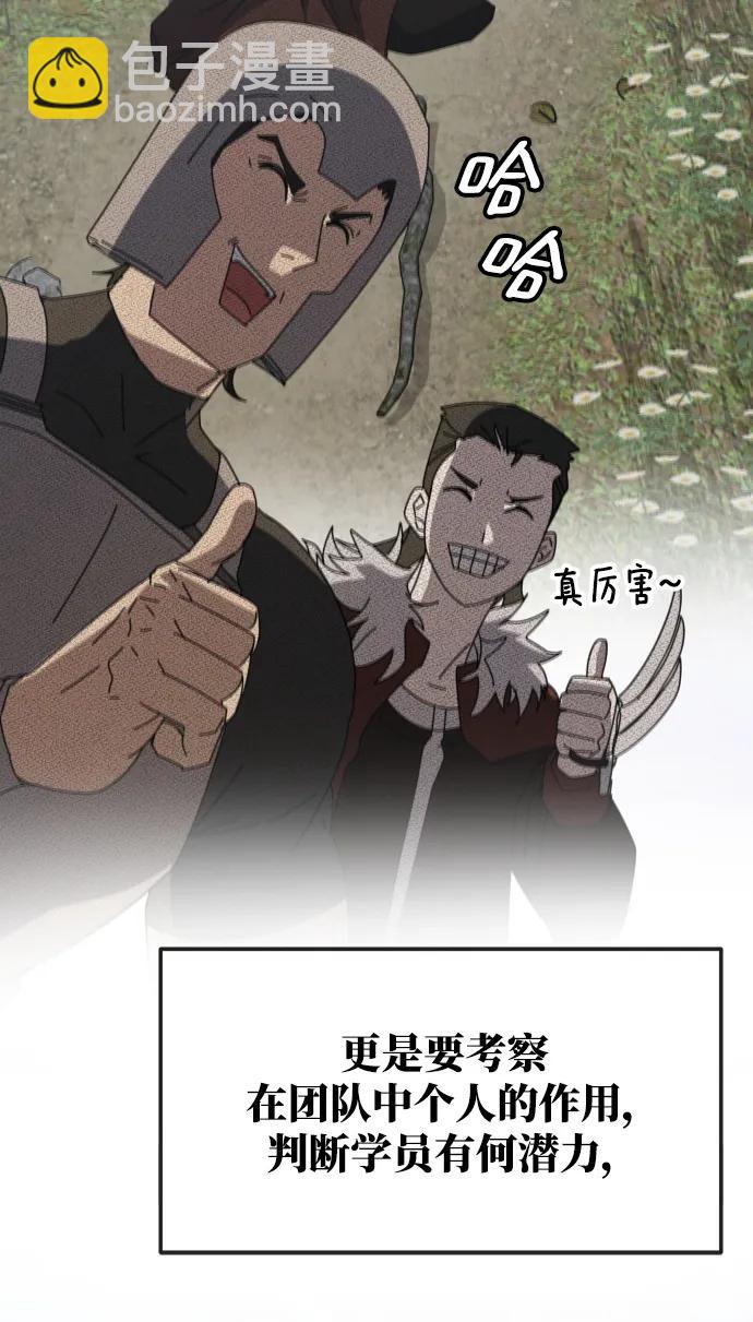 第56话7