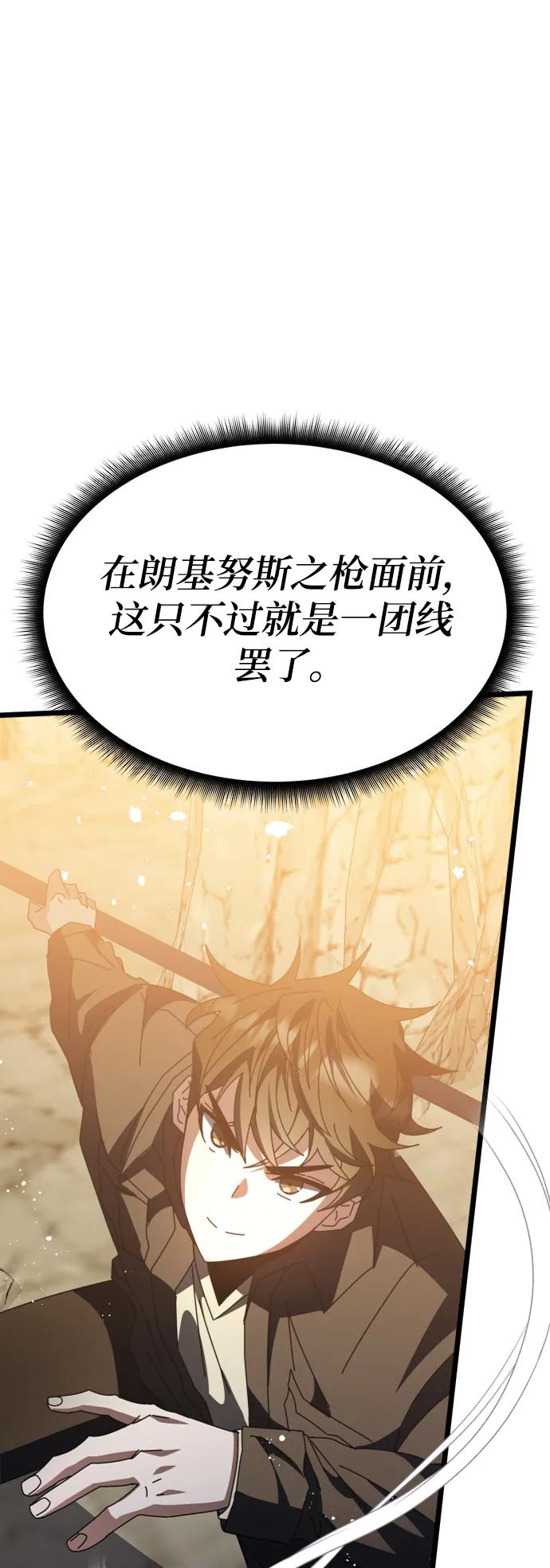 第56话72