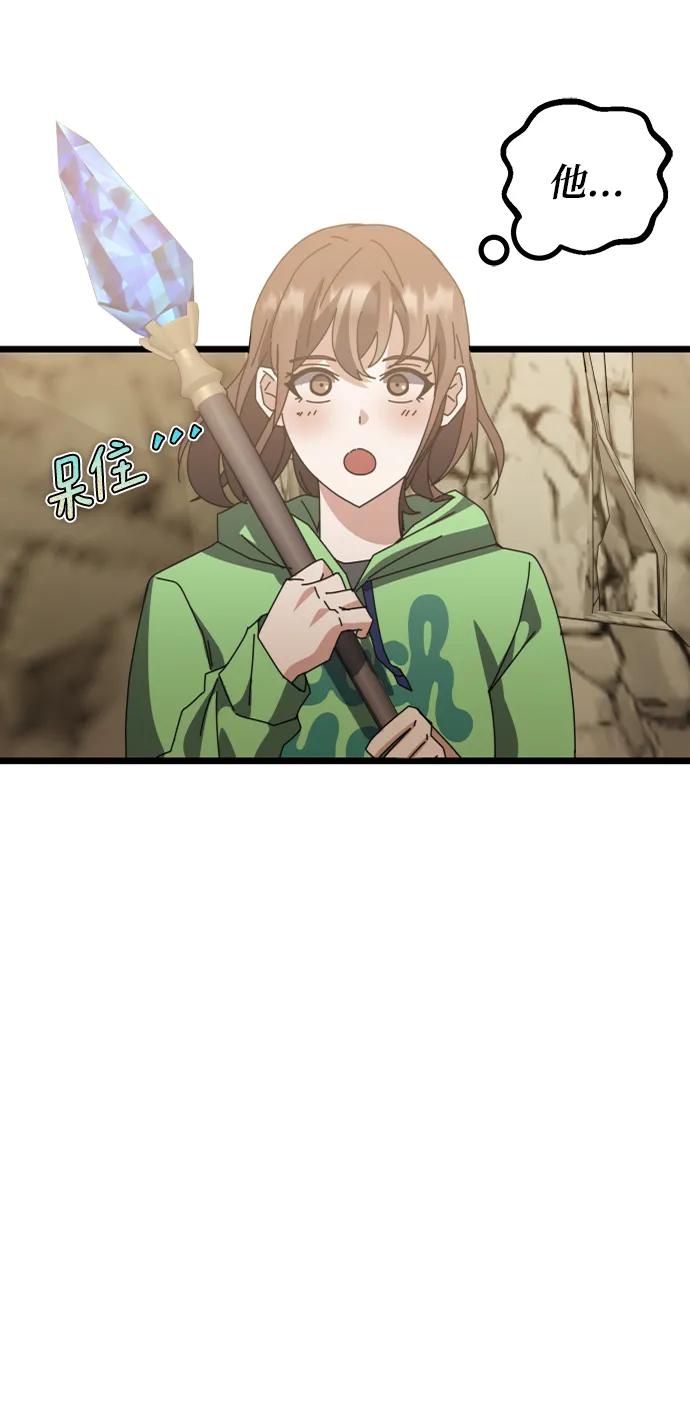 第56话80