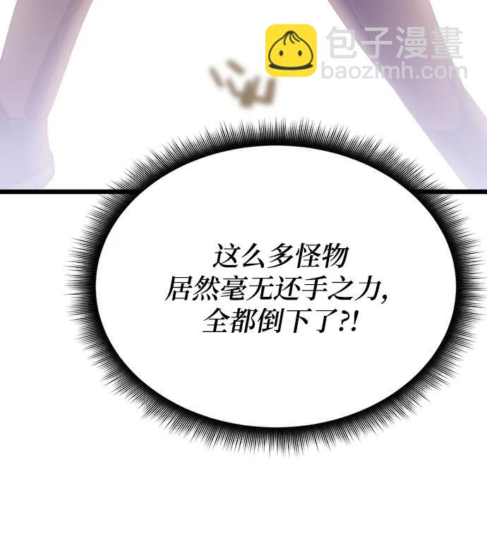 第56话82