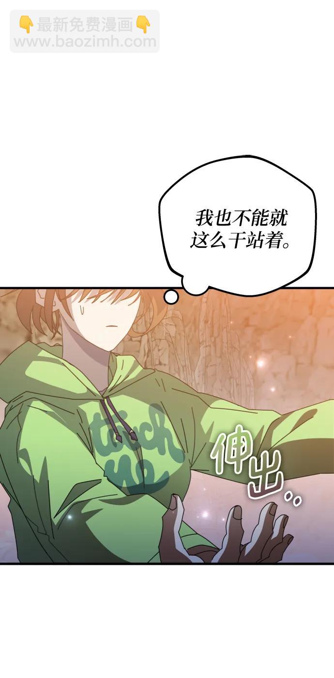 第56话83