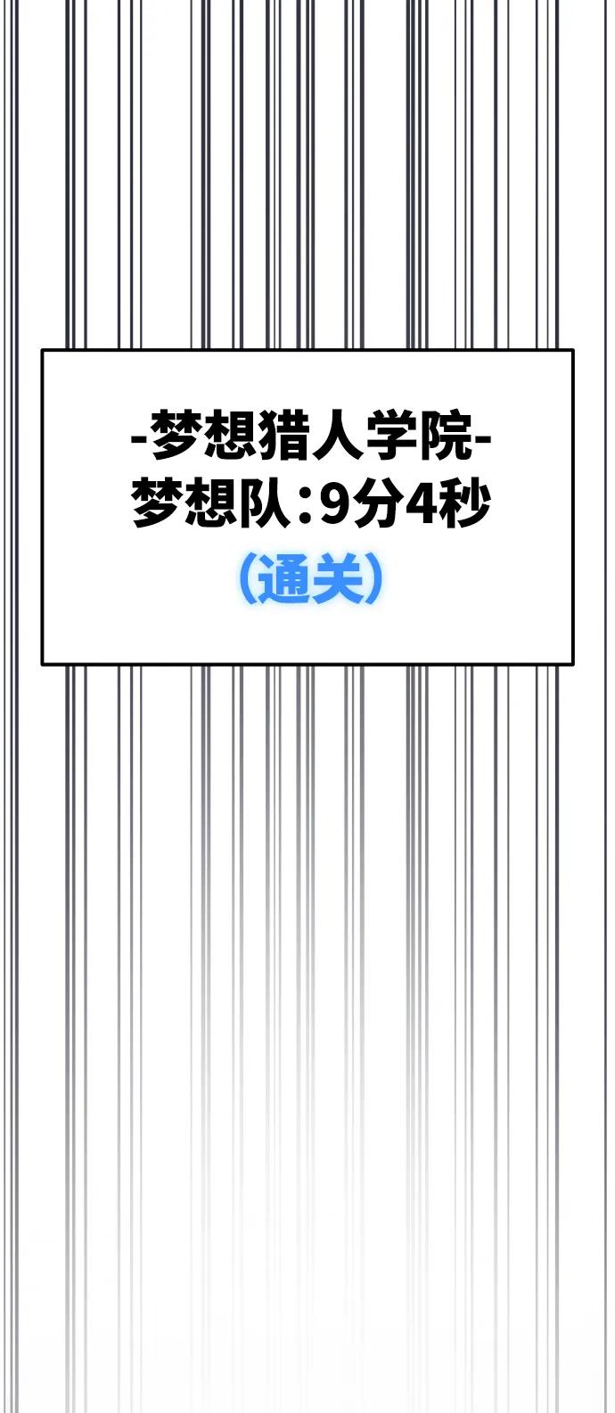 第56话93