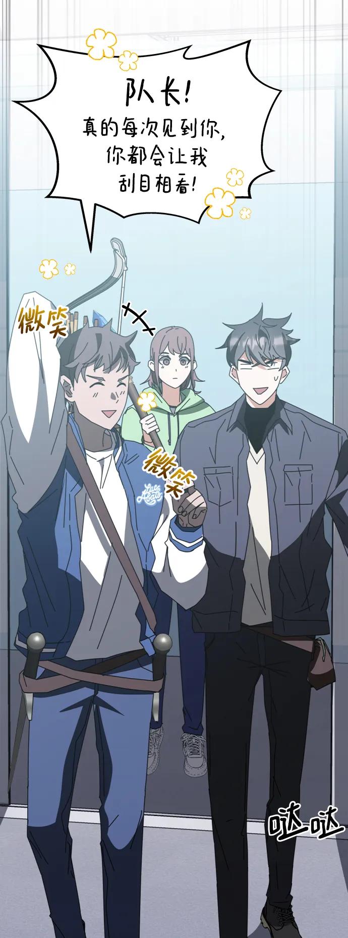 第56话94