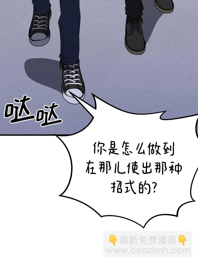 第56话95