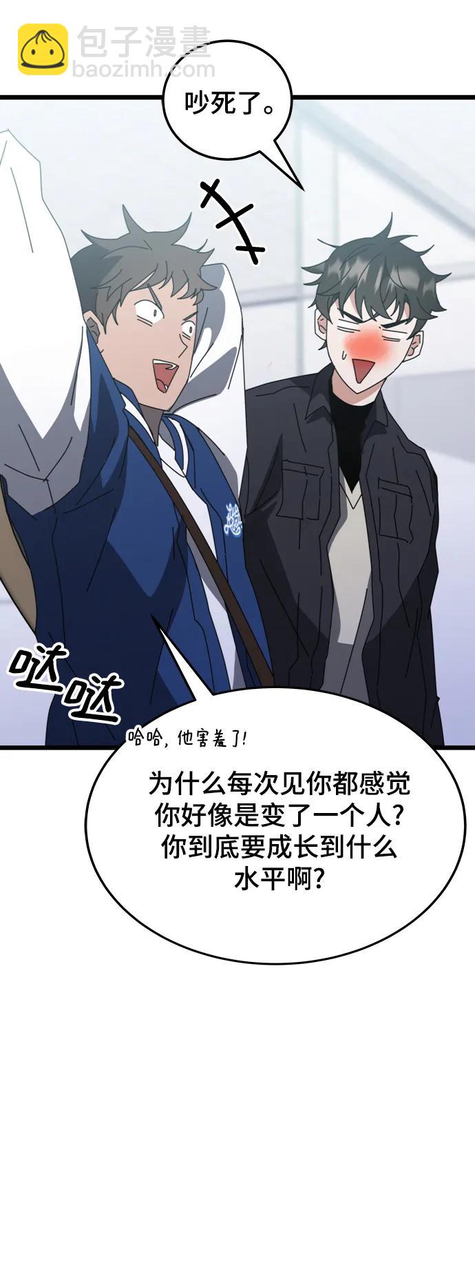 第56话97