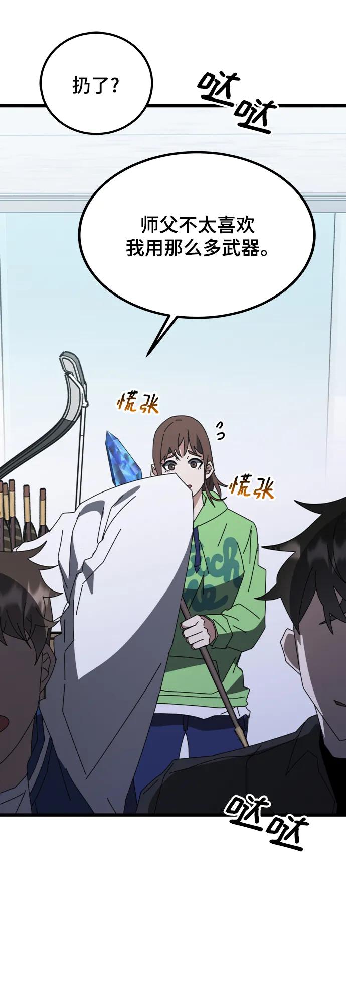 第56话99