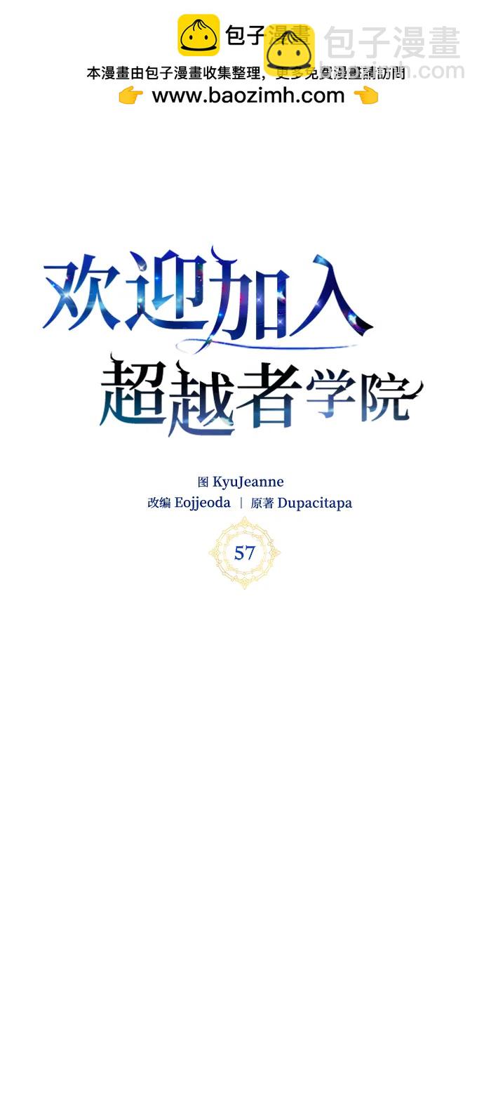 第57话1