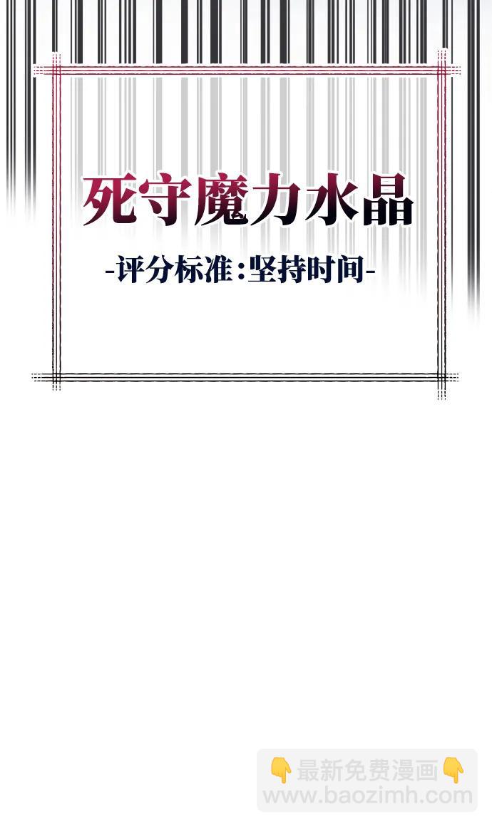 第57话10