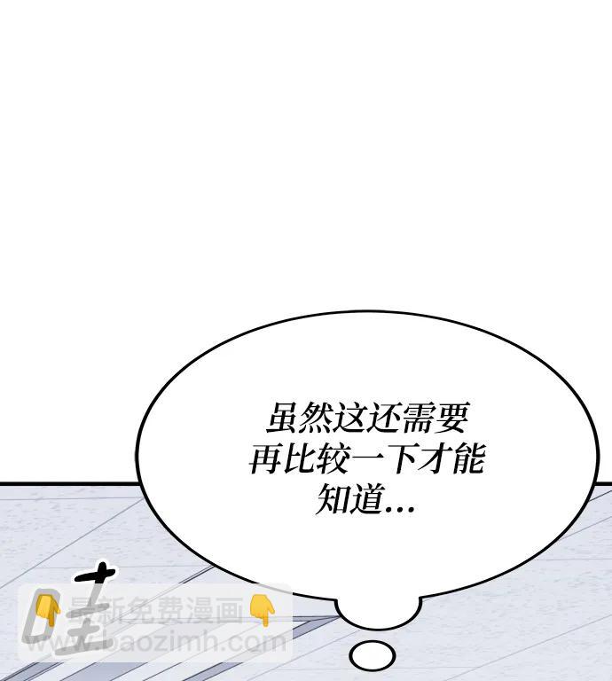 第57话112