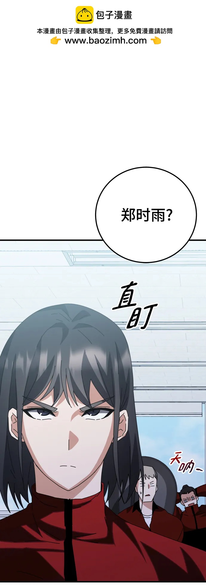 第57话118