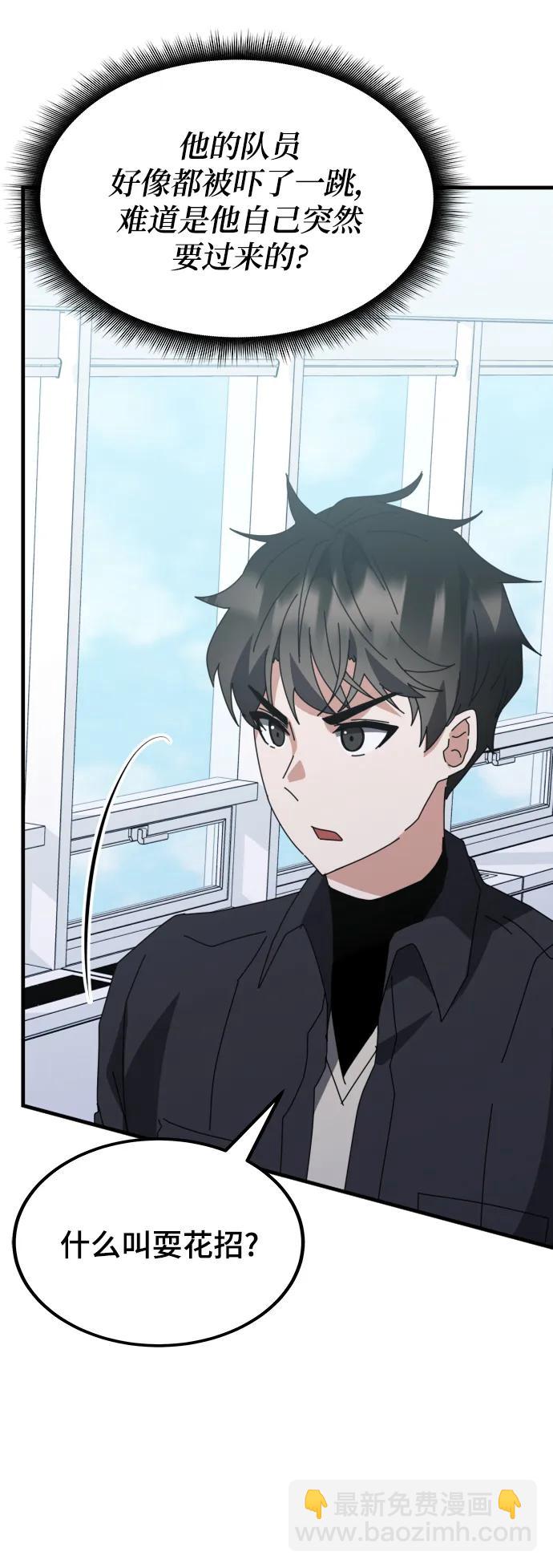 第57话120