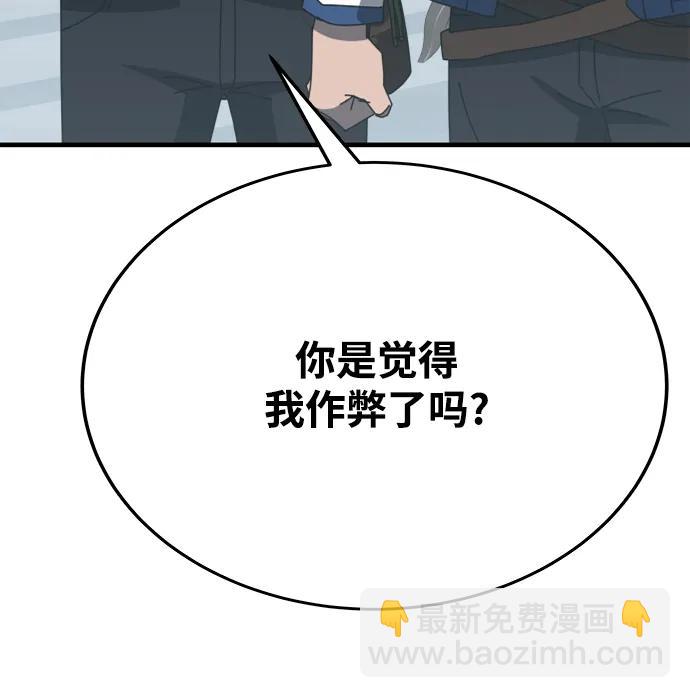 第57话123