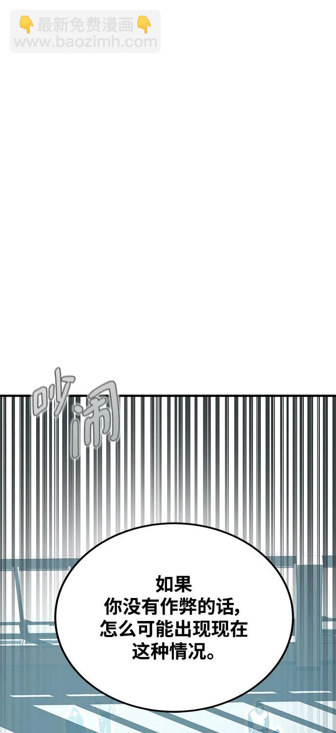 第57话124