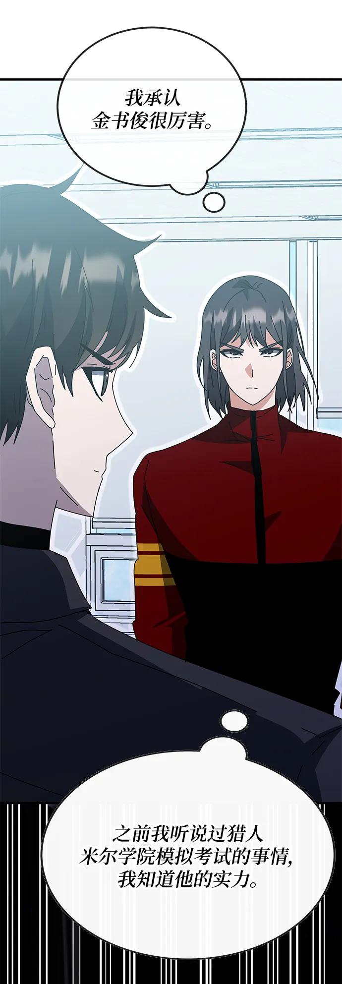 第57话126