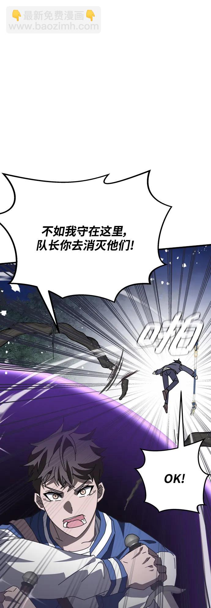 第57话13