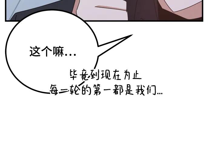 第57话137