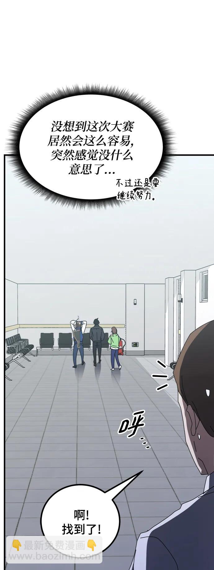 第57话138