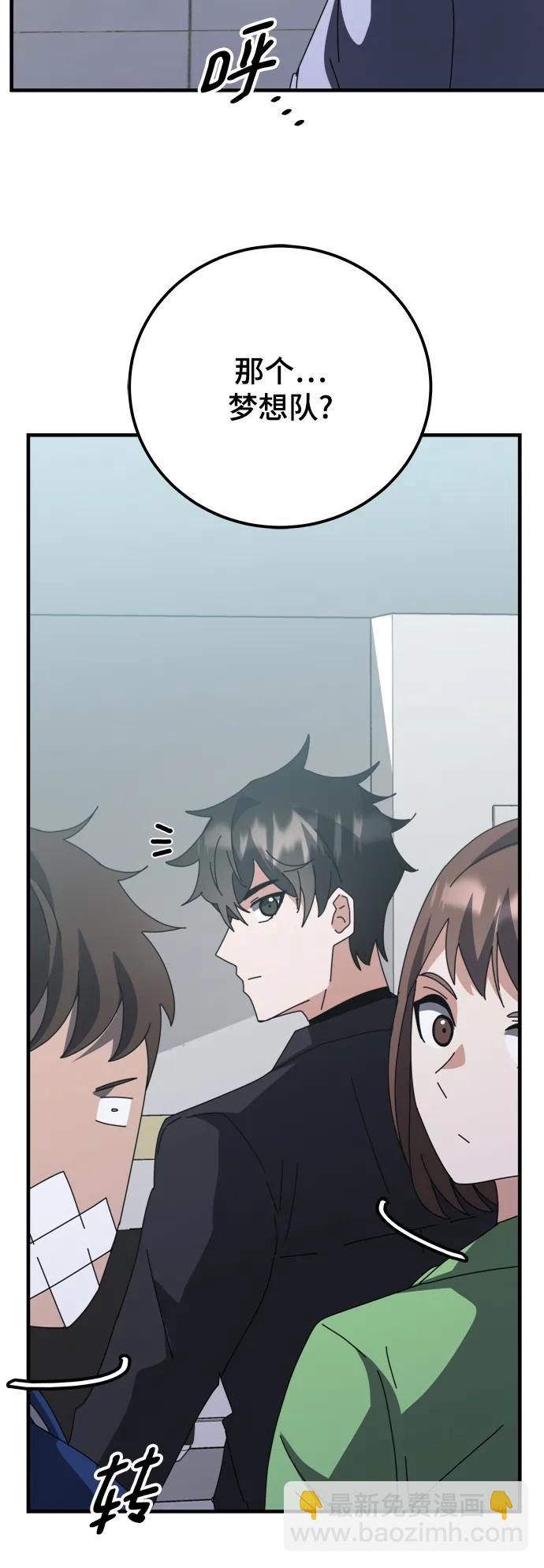 第57话139