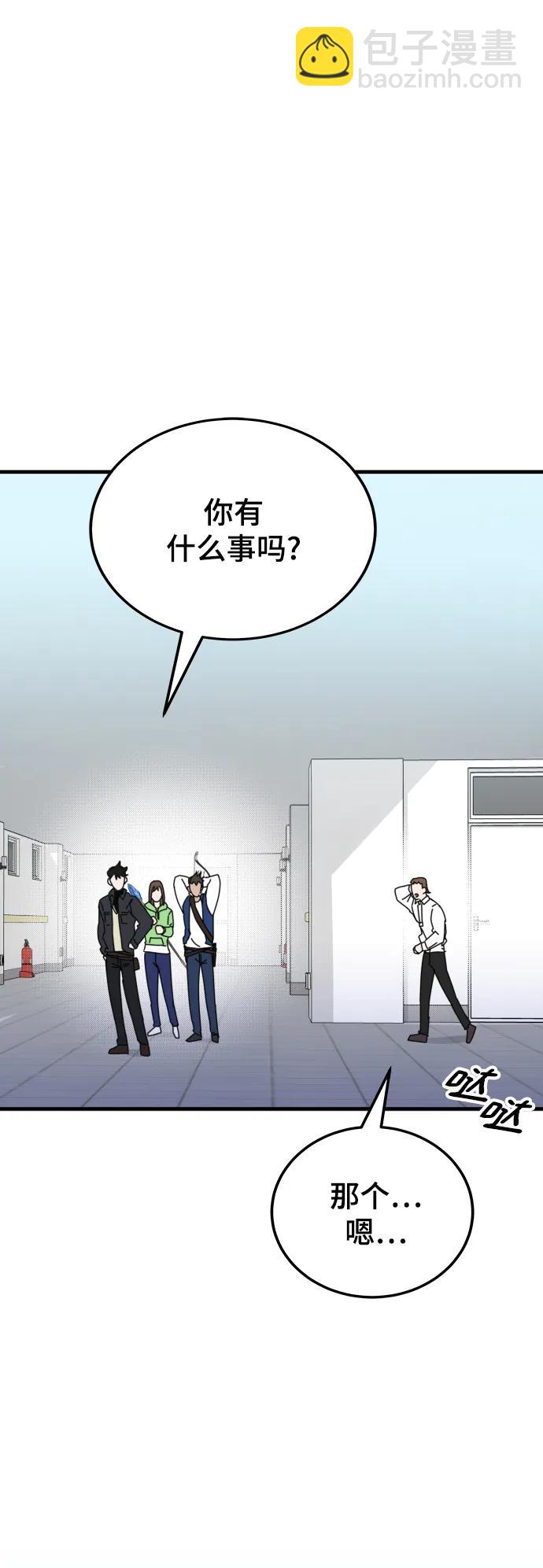 第57话140