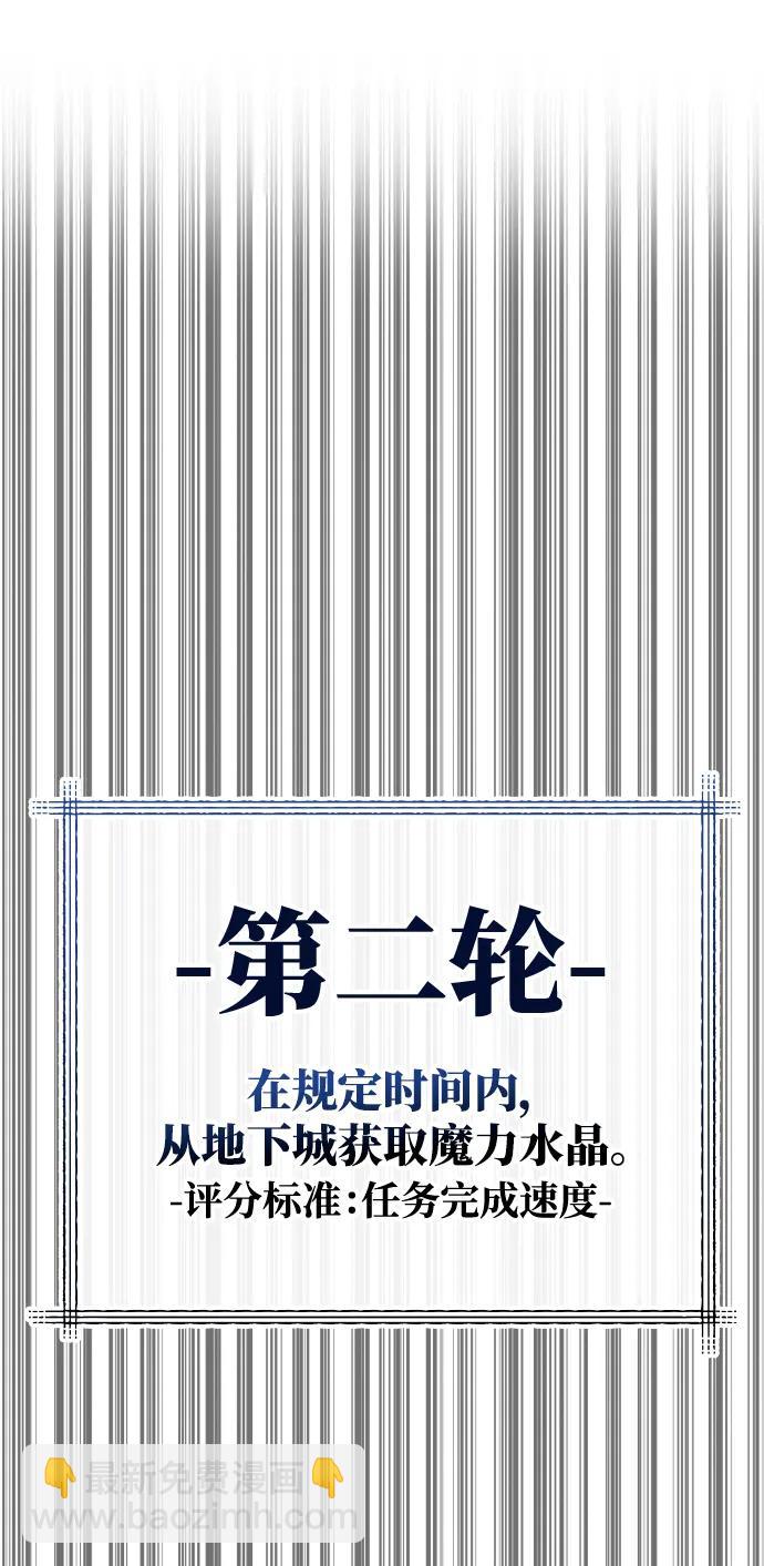 第57话2