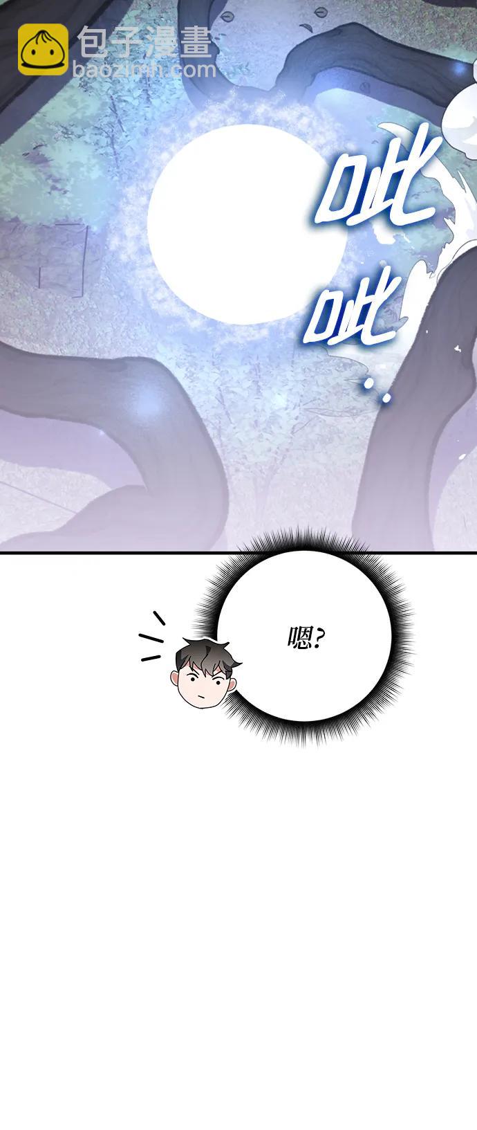 第57话25
