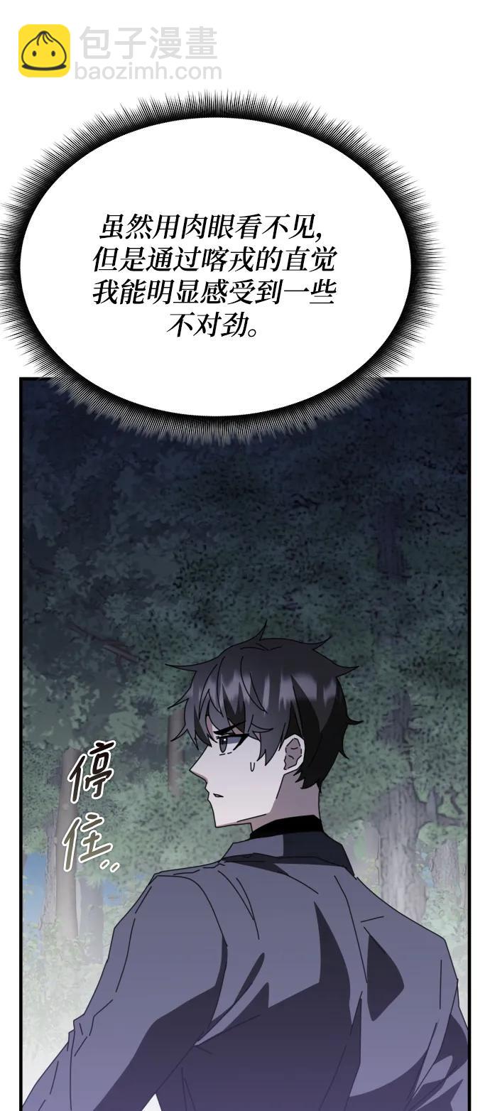 第57话27