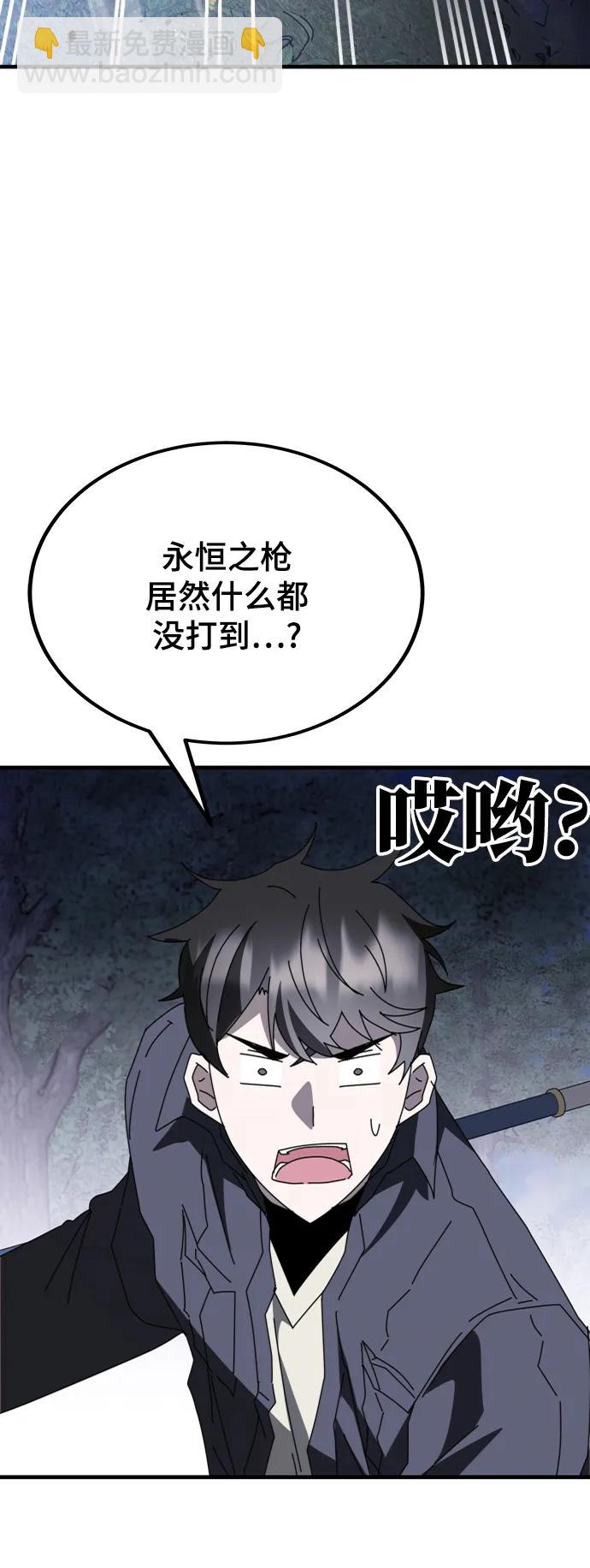 第57话39