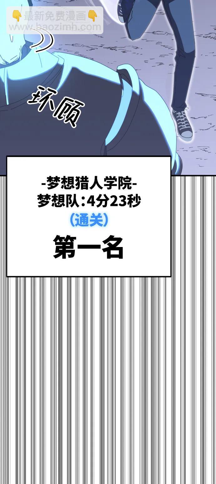第57话4