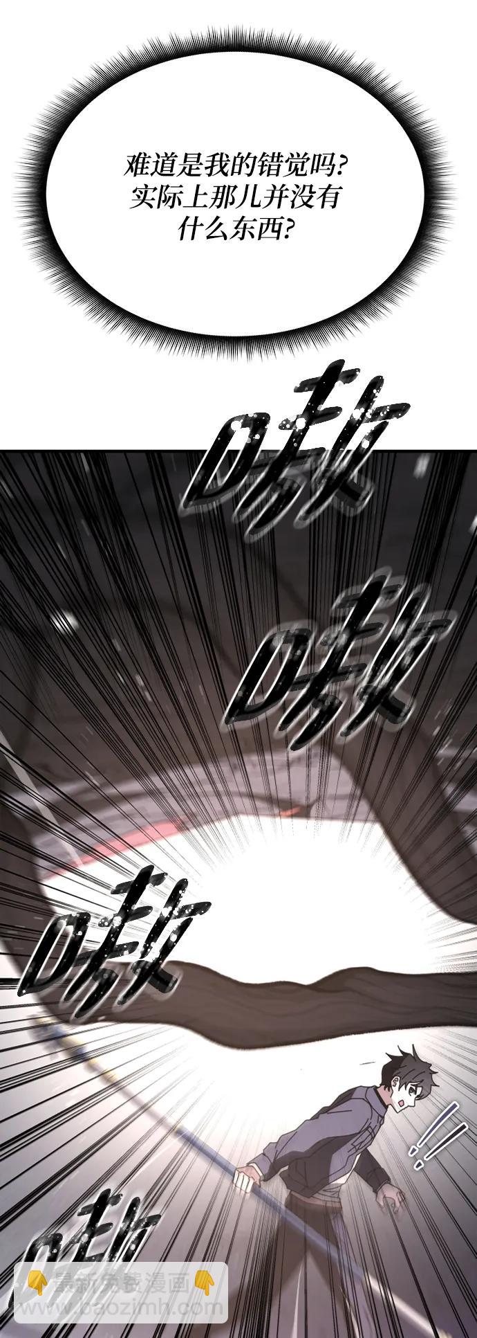 第57话41