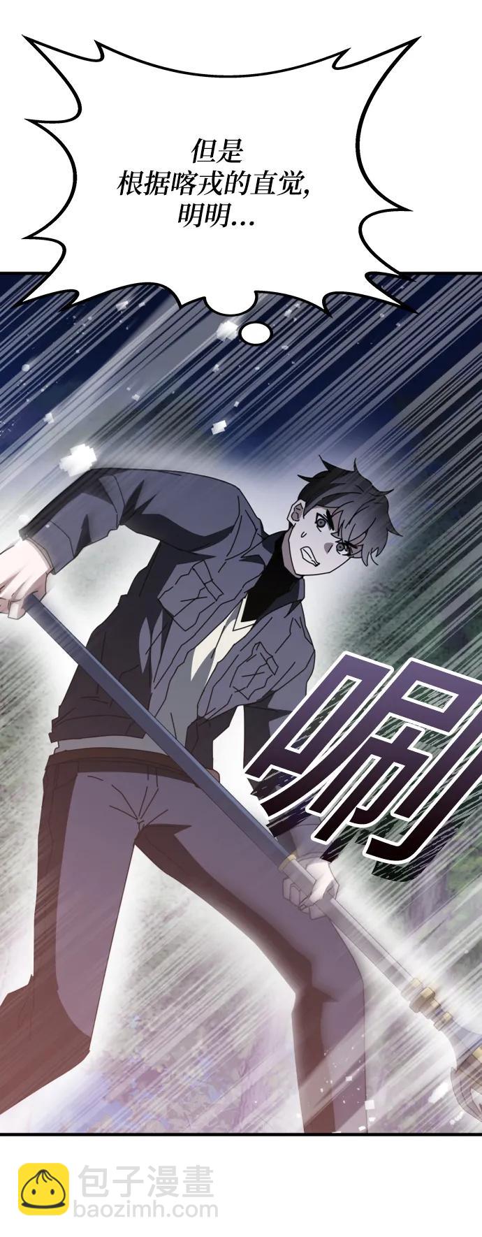 第57话43