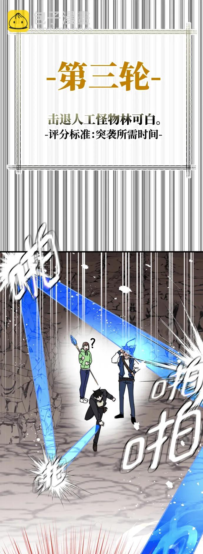 第57话5