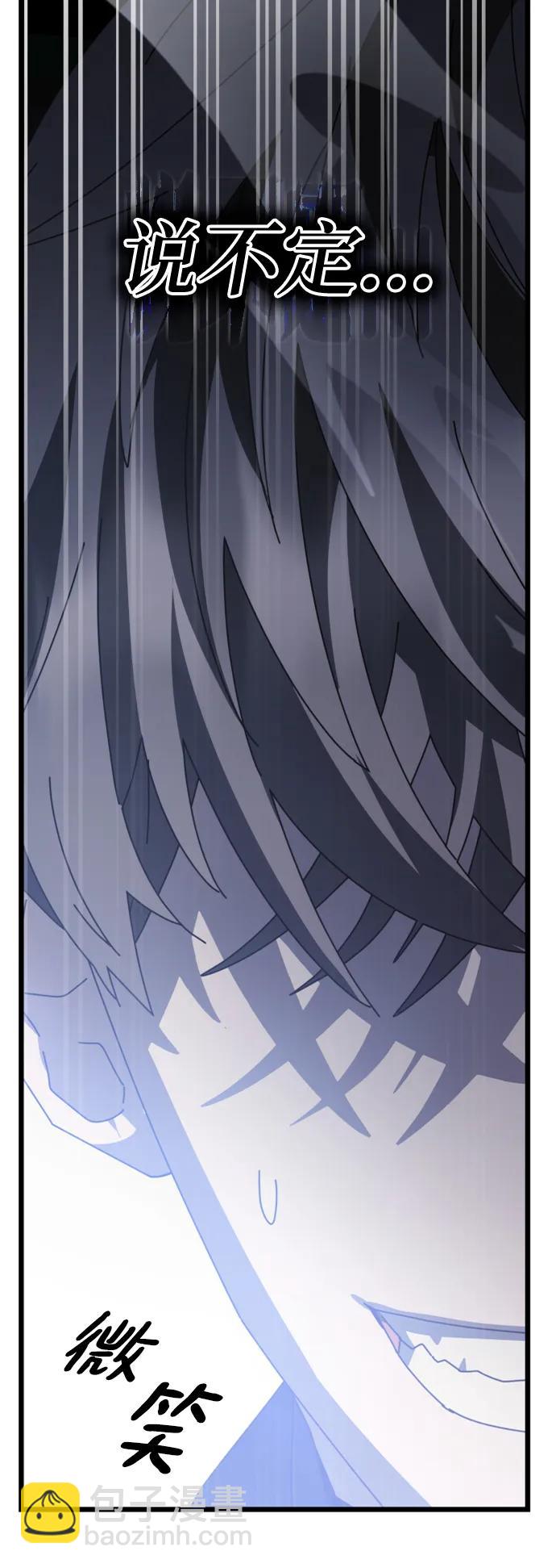 第57话51